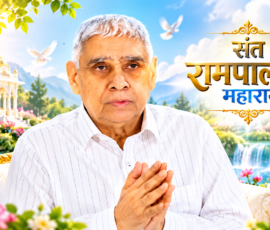 ✨ संत रामपाल जी महाराज
🌸 दिव्य 3D डेस्कटॉप वॉलपेपर
💧 जलप्रपात • 🌺 फूल • 🌿 हरियाली • 🕊️ शांत वातावरण
🙏 सुंदर और प्रकाशमय आध्यात्मिक डिजाइन। लाइट कलर और आकर्षक 3D डेस्कटॉप वॉलपेपर, जिसमें सफेद परिधान में सामने की ओर देखते हुए संत रामपाल जी महाराज का चित्र दिखाया गया है। उनके पीछे सुंदर दिव्य वातावरण, सुनहरे मंदिर, जलप्रपात, हरे-भरे पेड़, रंग-बिरंगे फूल, नीला आकाश, सफेद बादल और उड़ते हुए कबूतर दिखाई देते हैं। दाईं ओर “संत रामपाल जी महाराज” नाम बड़े सुनहरे और नीले अक्षरों में लिखा गया है।